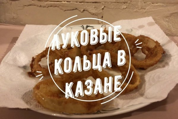 Kraken ссылка актуальная