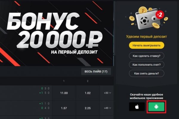 Можно ли зайти на кракен через обычный браузер