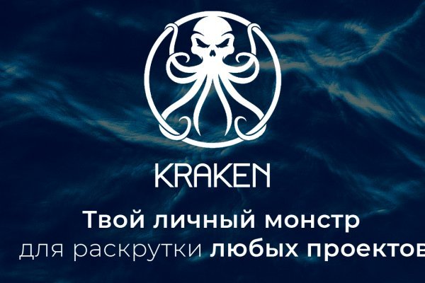 Kraken новая ссылка