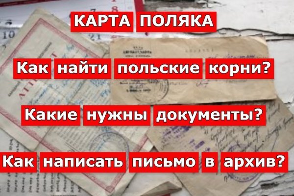 Кракен даркнет рабочая