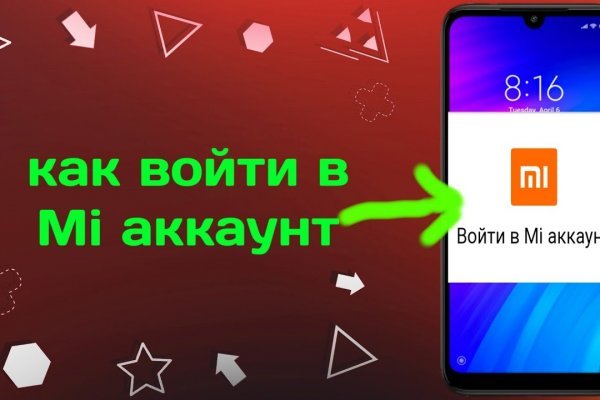 Кракен сайт вход официальный зеркало