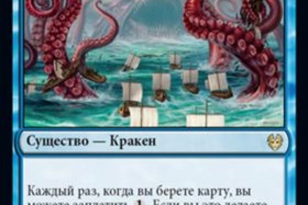 Кракен магазин kraken clear com