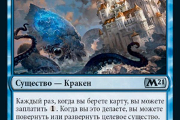 Kraken ссылка тг