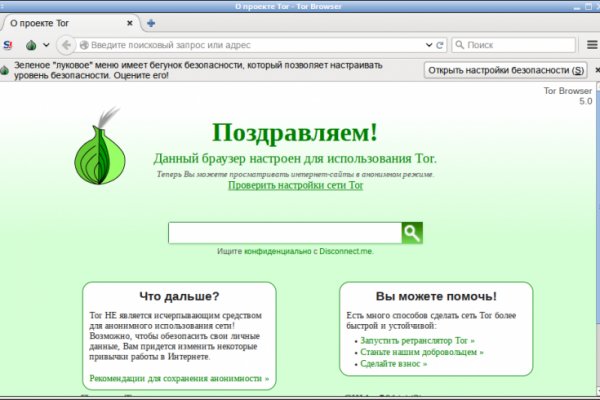 Kraken darknet зеркала