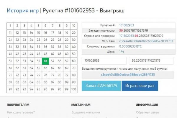 Кракен сайт kr2web in официальный ссылка