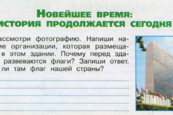 Кракен ссылку где