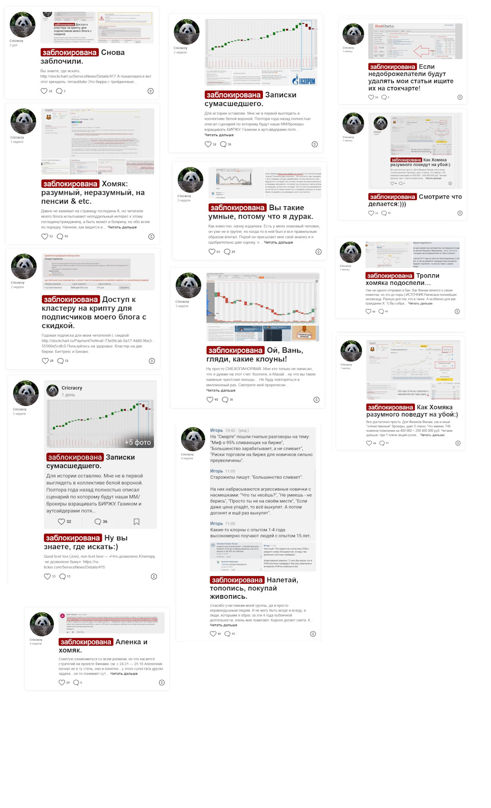 Кракен продажа наркотиков